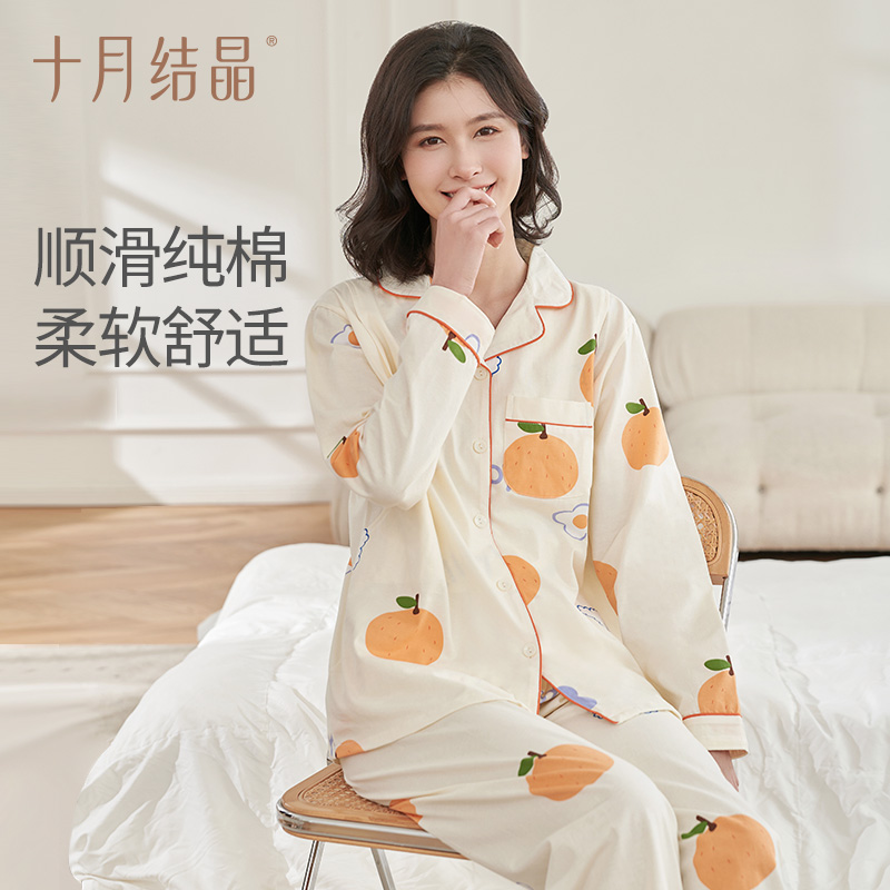 猫超99!十月结晶月子服夏季薄款纯棉