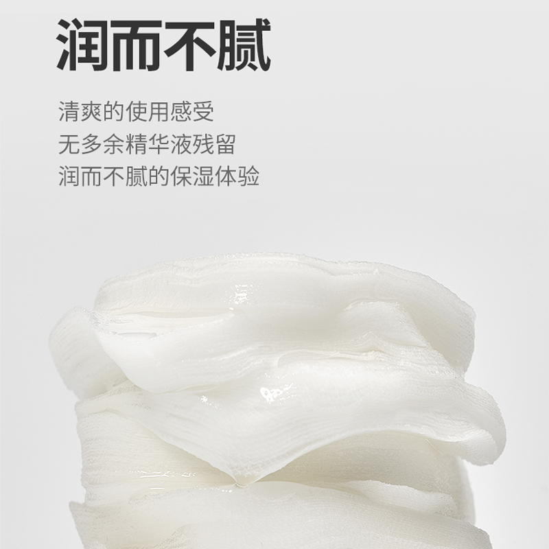 MEDIHEAL/美迪惠尔水润保湿绷带湿敷棉片100片补水滋润锁水正品