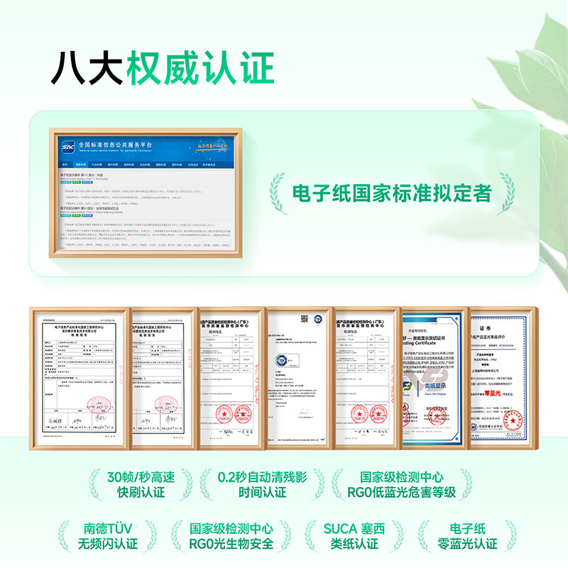 作业帮S50AI学练机学习机高刷护眼墨水屏小初高中学生通用平板S30,淘宝优惠券,粉丝福利购,淘宝优惠卷
