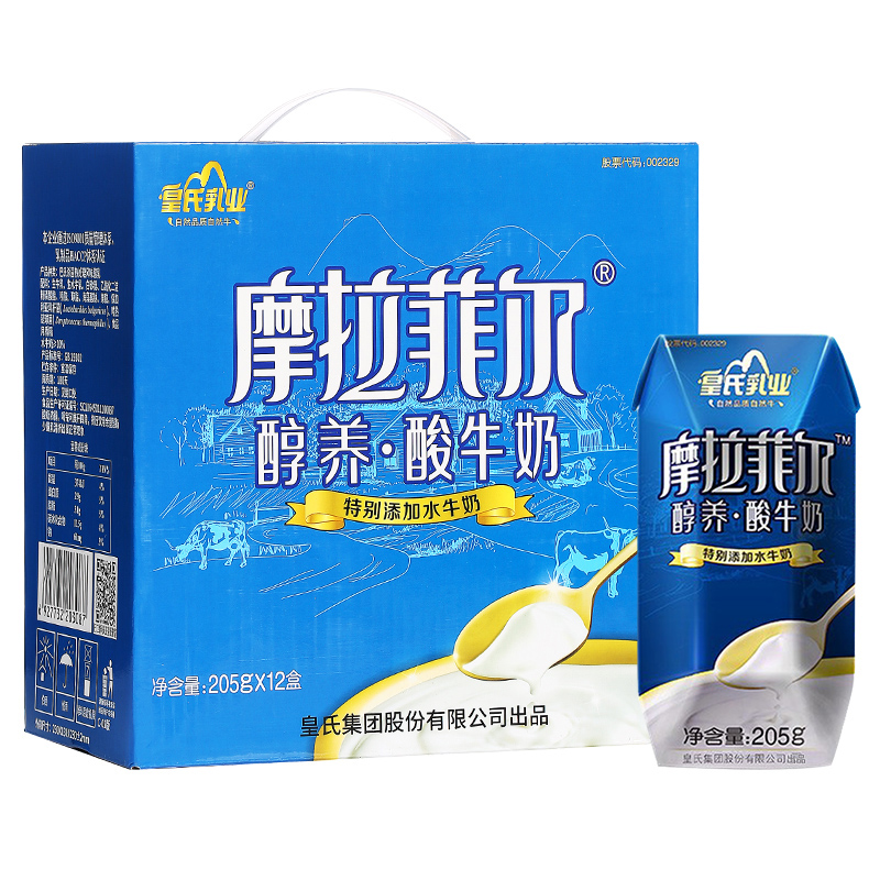 皇氏乳业摩拉菲尔醇养酸牛奶205g*12盒原味酸奶整箱添加水牛奶