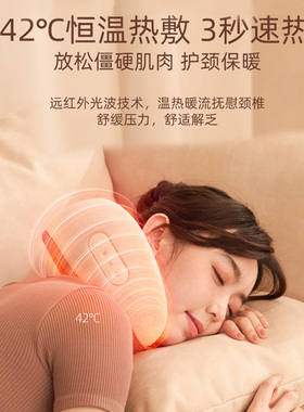 倍轻松C2颈部按摩仪无线护颈