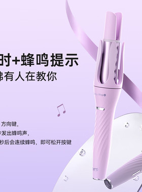 lena全自动卷发棒大卷大波浪