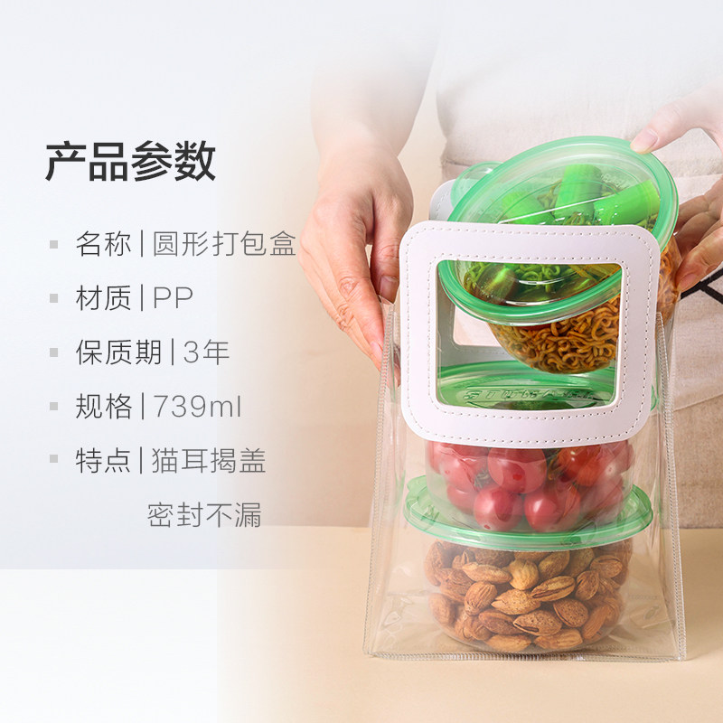 千屿一次性餐盒10只装圆形水果捞打包盒甜品冰粉食品外卖打包碗,淘宝优惠券,粉丝福利购,淘宝优惠卷