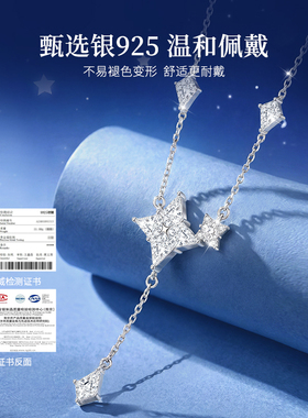 中国黄金轻奢设计生日礼物项链