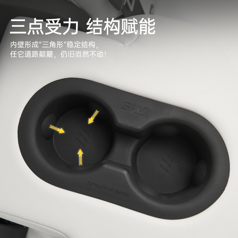3W车载水杯架适用特斯拉焕新modelY/3中控水杯架后排座椅硅胶杯垫,淘宝优惠券,粉丝福利购,淘宝优惠卷