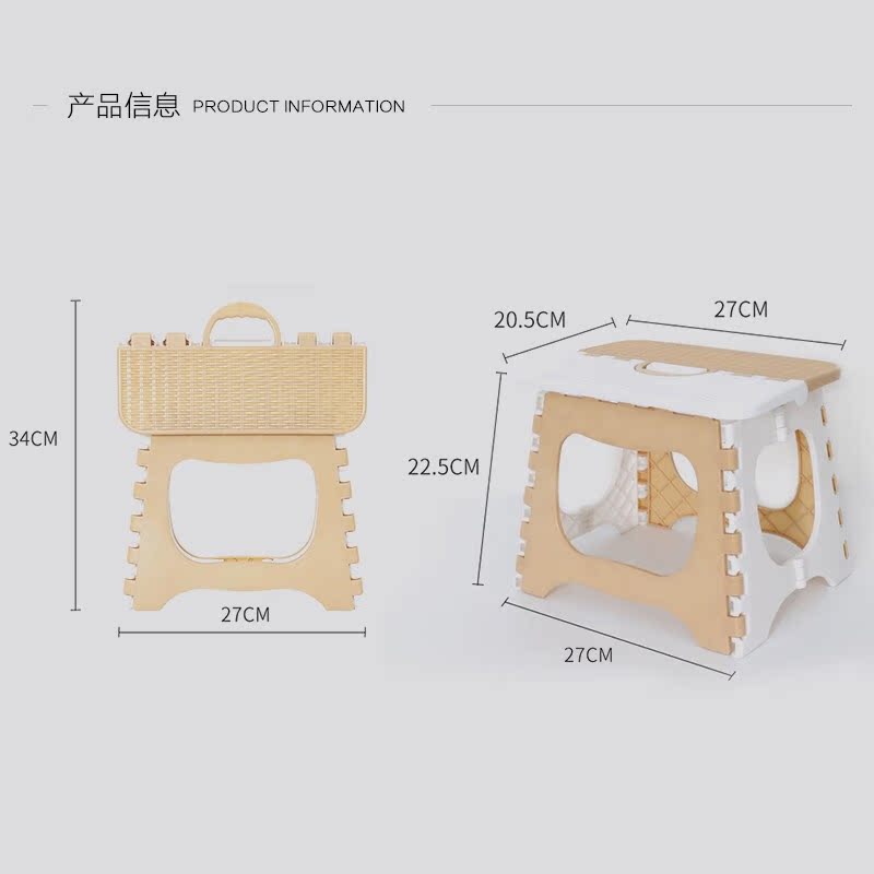 包邮贝瑟斯家用加厚塑料折叠凳浴室便捷凳子大号户外便携式折叠椅 - 图0