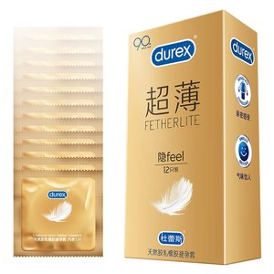 杜蕾斯避孕套超薄金装隐feel12只*1盒亲密贴合润滑成人用品安全套