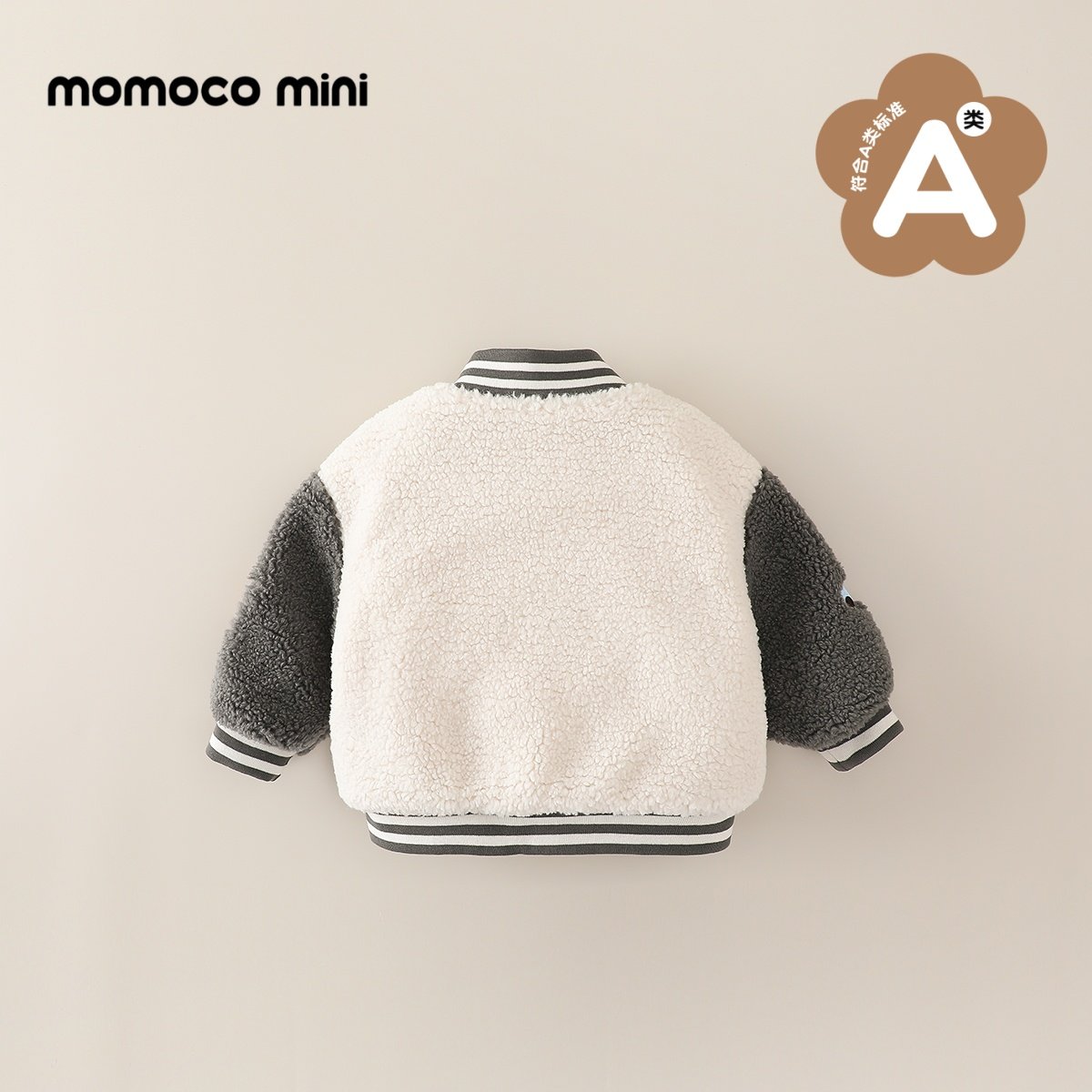 MOMOCO/玛米玛卡儿童毛毛外套2025冬季新款婴幼儿加厚保暖绣花潮,淘宝优惠券,粉丝福利购,淘宝优惠卷