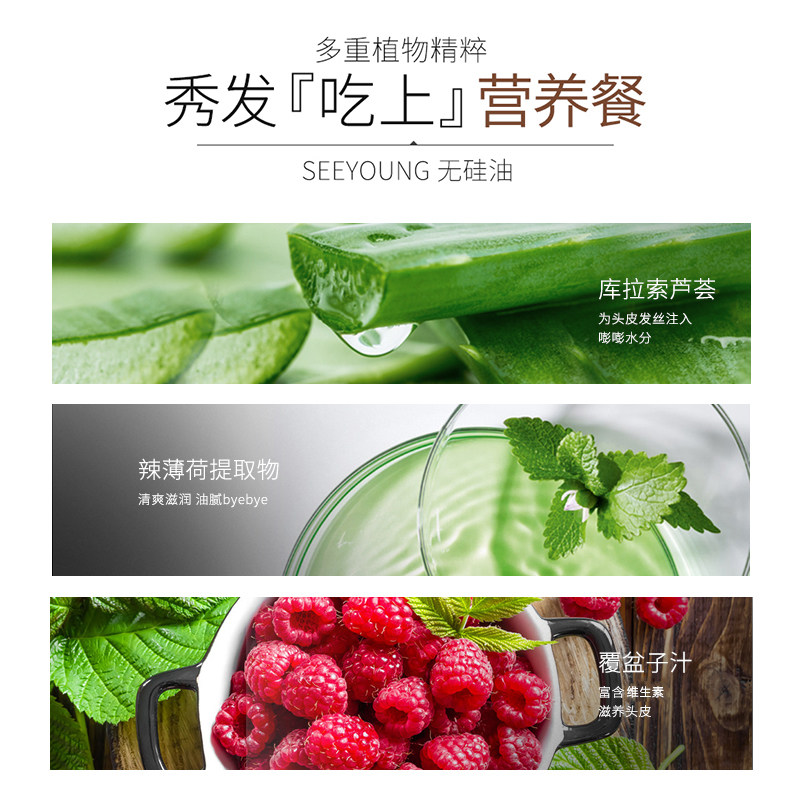 滋源生姜防脱洗护套装强根 1护发素 天猫超市洗发水