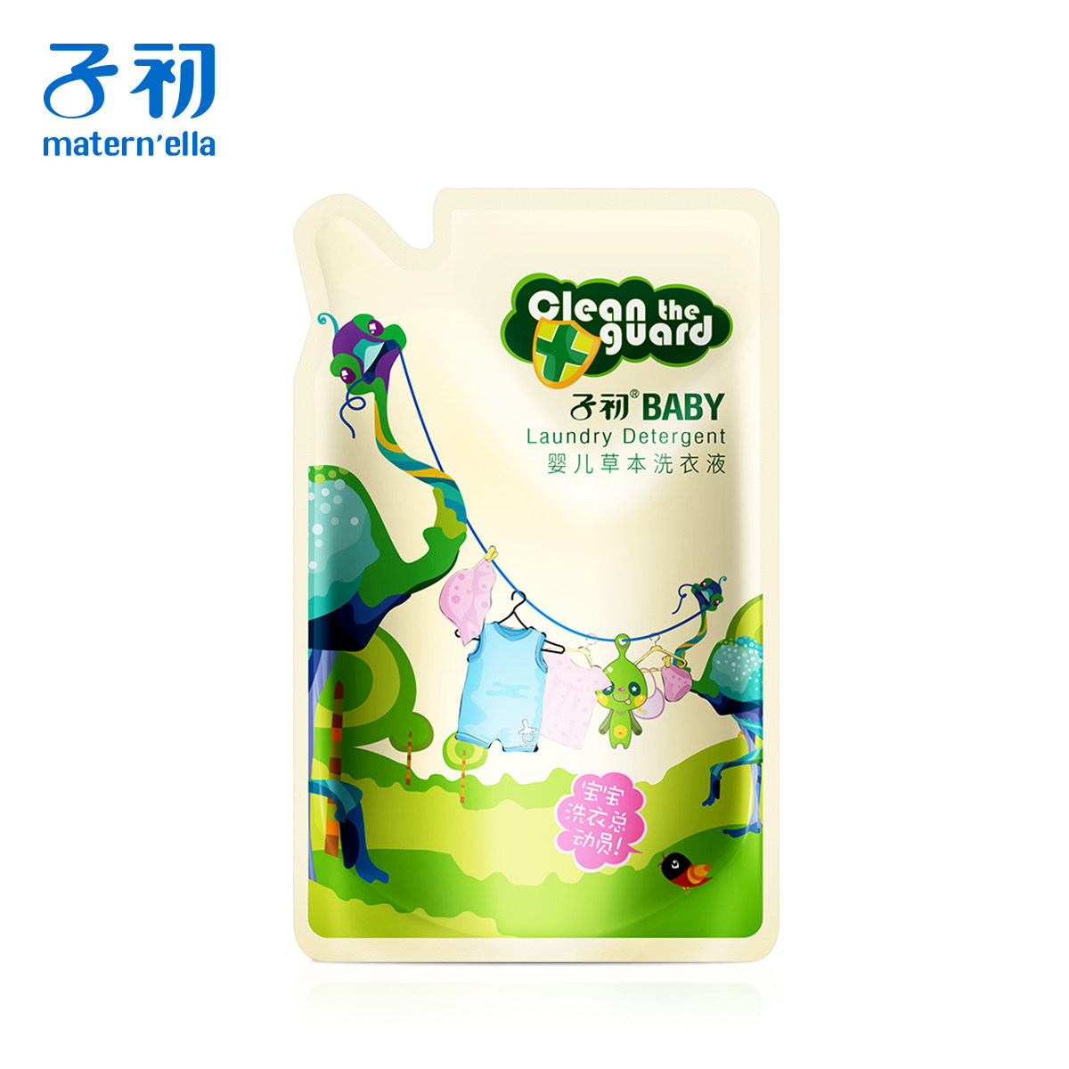 子初婴儿洗衣液新生宝宝草本洗衣液儿童清洗液补充装500g*1袋,淘宝优惠券,粉丝福利购,淘宝优惠卷
