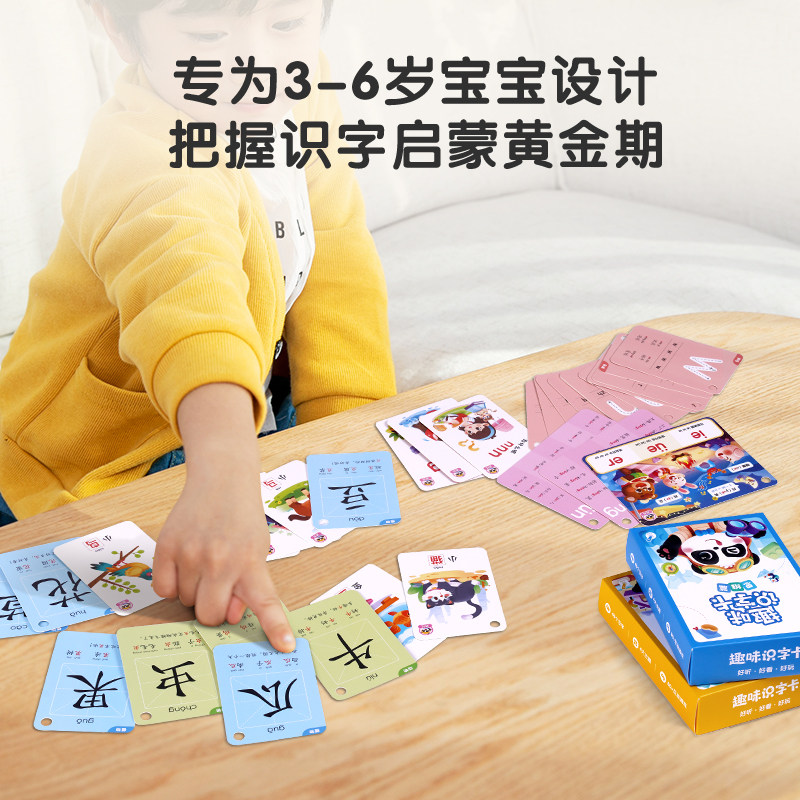 图 3