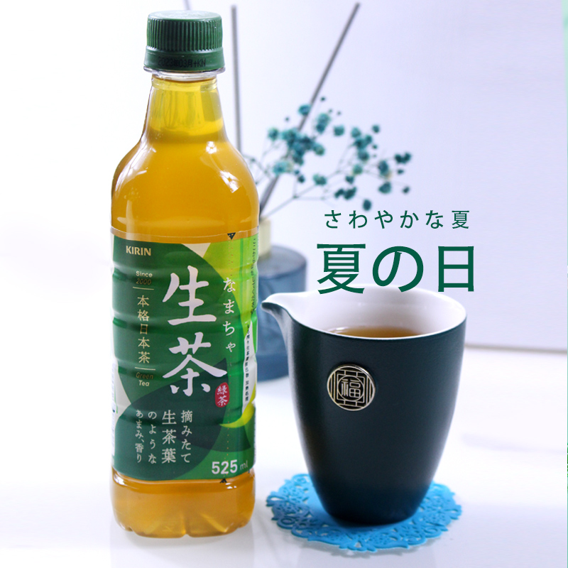 日本进口麒麟生茶系列冷萃取即饮原味凉茶绿茶饮料525ml*6瓶 - 图1