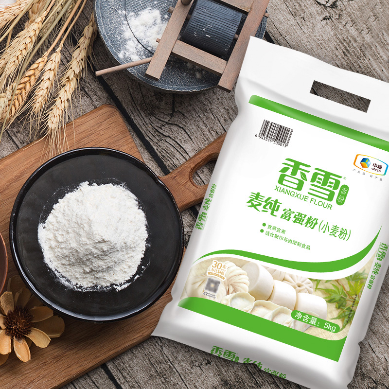 香雪麦纯富强粉5kg*5袋中筋面粉量贩装面条食用饺子包子馒头面粉
