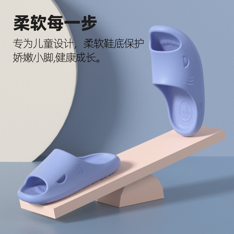 Puxi Little Shark Children's Anti-Slip Cartoon Sandals