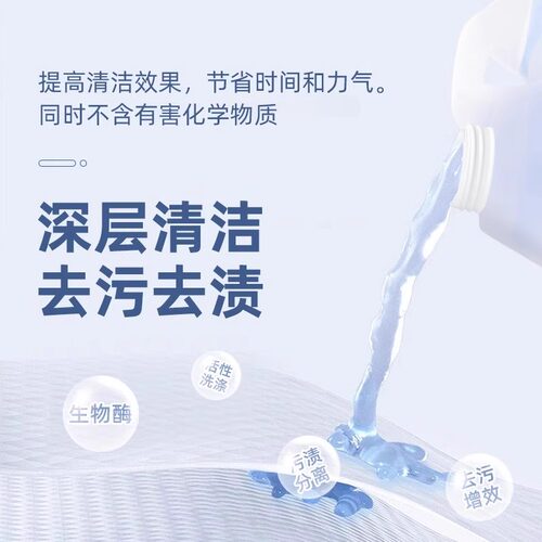 适用于石头P20Ultra扫地机清洁液配件P20PLUS/Pro地面抑菌清洗剂 - 图2