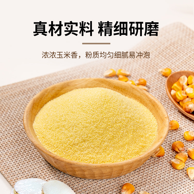 包邮福事多猴头菇山药玉米糊210g营养美味冲泡即食速食早餐粥代餐,淘宝优惠券,粉丝福利购,淘宝优惠卷