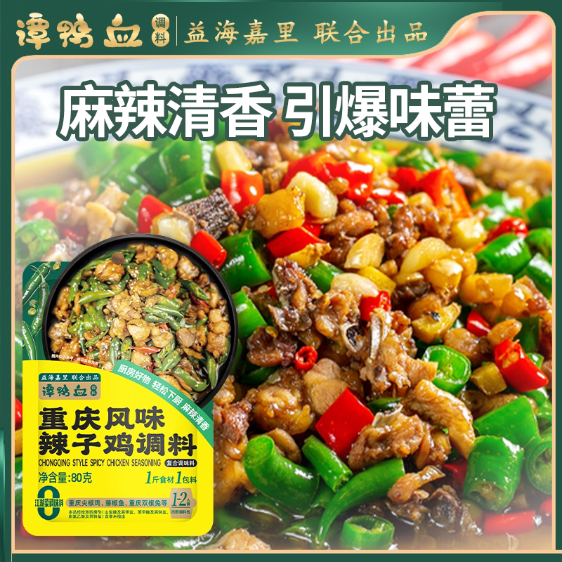 图 3