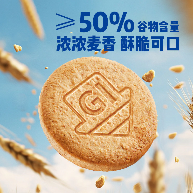 盼盼梅尼耶低GI无糖饼干营养代餐苏打饼干零食休闲食品,淘宝优惠券,粉丝福利购,淘宝优惠卷