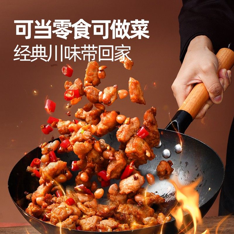 大希地川香风味辣子鸡空气炸锅食材半成品冷冻家庭儿童鸡块鸡米花,淘宝优惠券,粉丝福利购,淘宝优惠卷