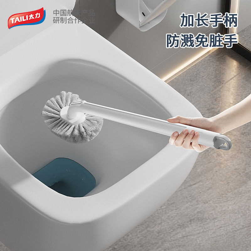 Taili toilet brush