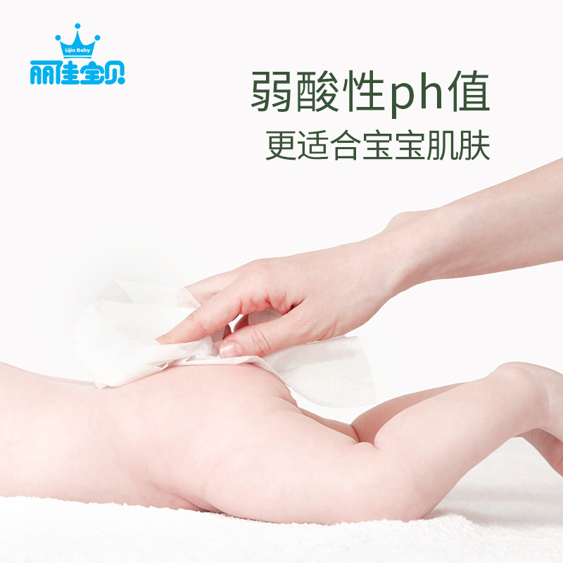包邮丽佳宝贝婴儿手口加厚湿纸巾儿童宝宝清洁湿巾小包便携,淘宝优惠券,粉丝福利购,淘宝优惠卷