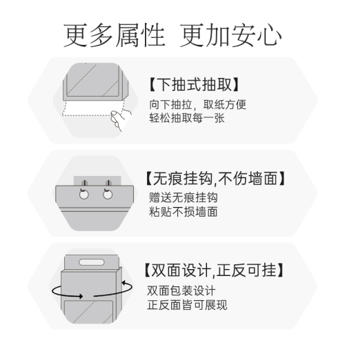 植护抽纸挂抽悦色蓝4层320抽246提整箱家用卫生纸巾悬挂面巾纸