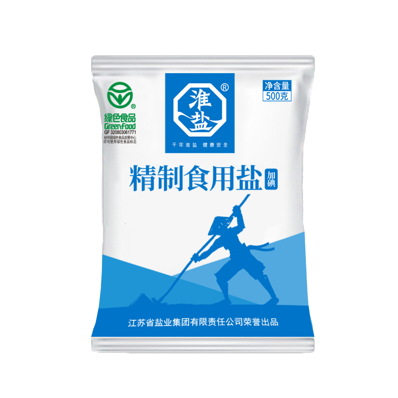 淮盐食用盐绿色精制加碘盐500g*40袋整箱装家用调味料绿色食品 - 图1