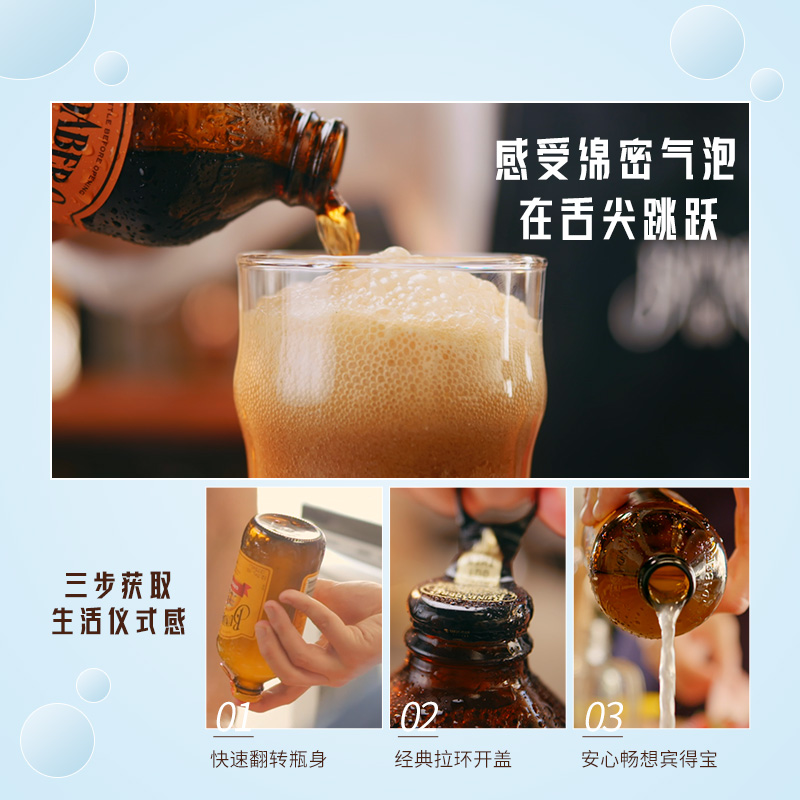 宾得宝bundaberg澳洲进口姜汁汽水啤酒无酒精375ml*1气泡水饮料 - 图1