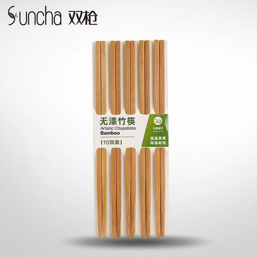 双枪深山楠竹无漆无蜡碳化竹筷24cm快子防滑家用高档抗菌防霉 - 图0