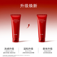 【韩束任选3件】韩束控油洁面100g