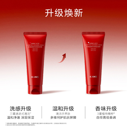 【韩束任选3件】韩束控油洁面100g