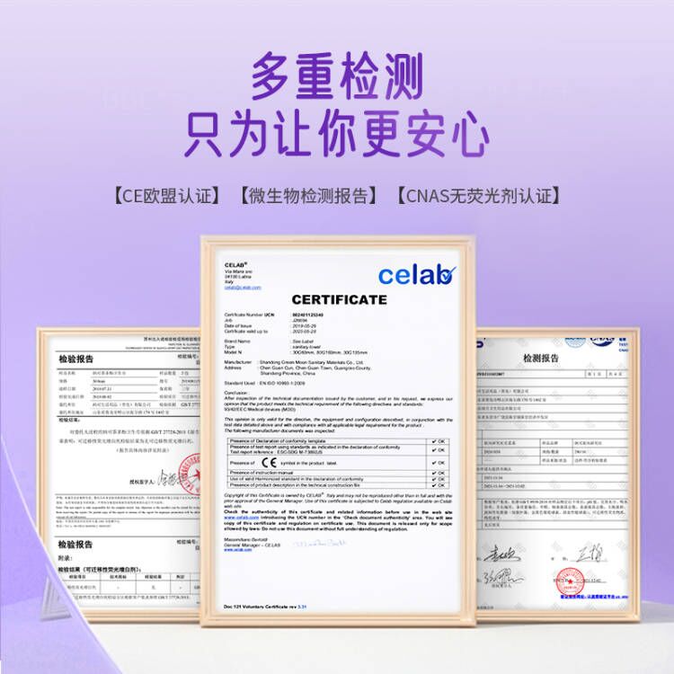 软风研究社安睡裤6包12片超薄防漏夜安裤量大超熟睡姨妈巾-第4张图片-提都小院