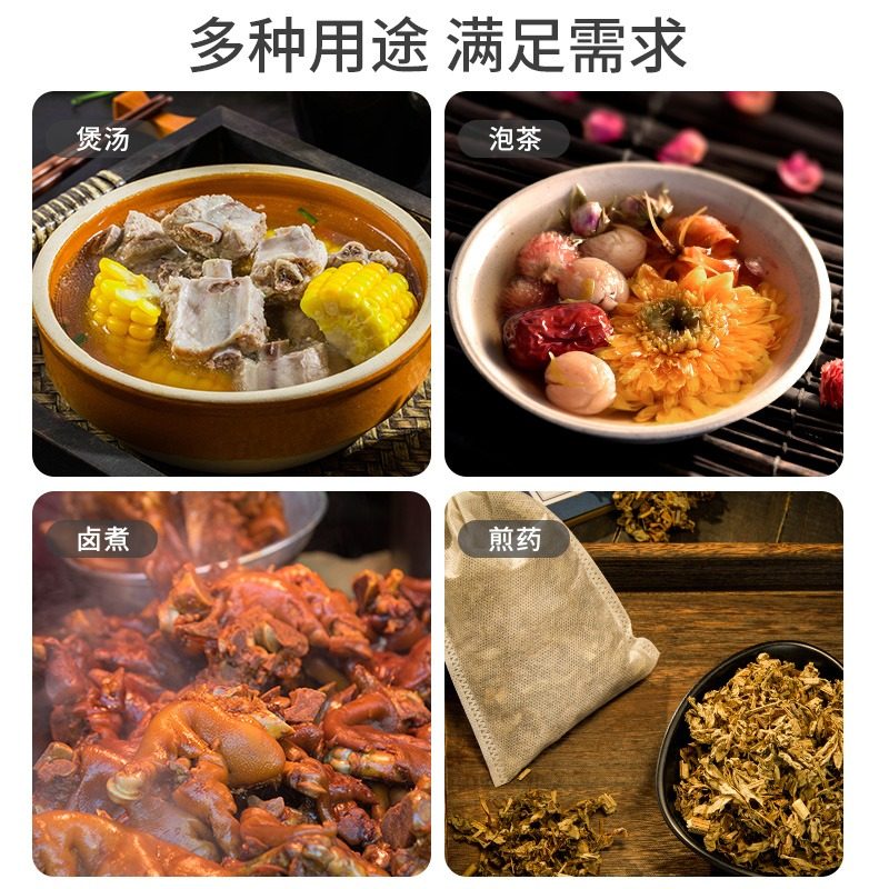 顺丰包邮Edo茶包袋一次性食品级家用无纺布泡茶中药过滤袋卤料包,淘宝优惠券,粉丝福利购,淘宝优惠卷