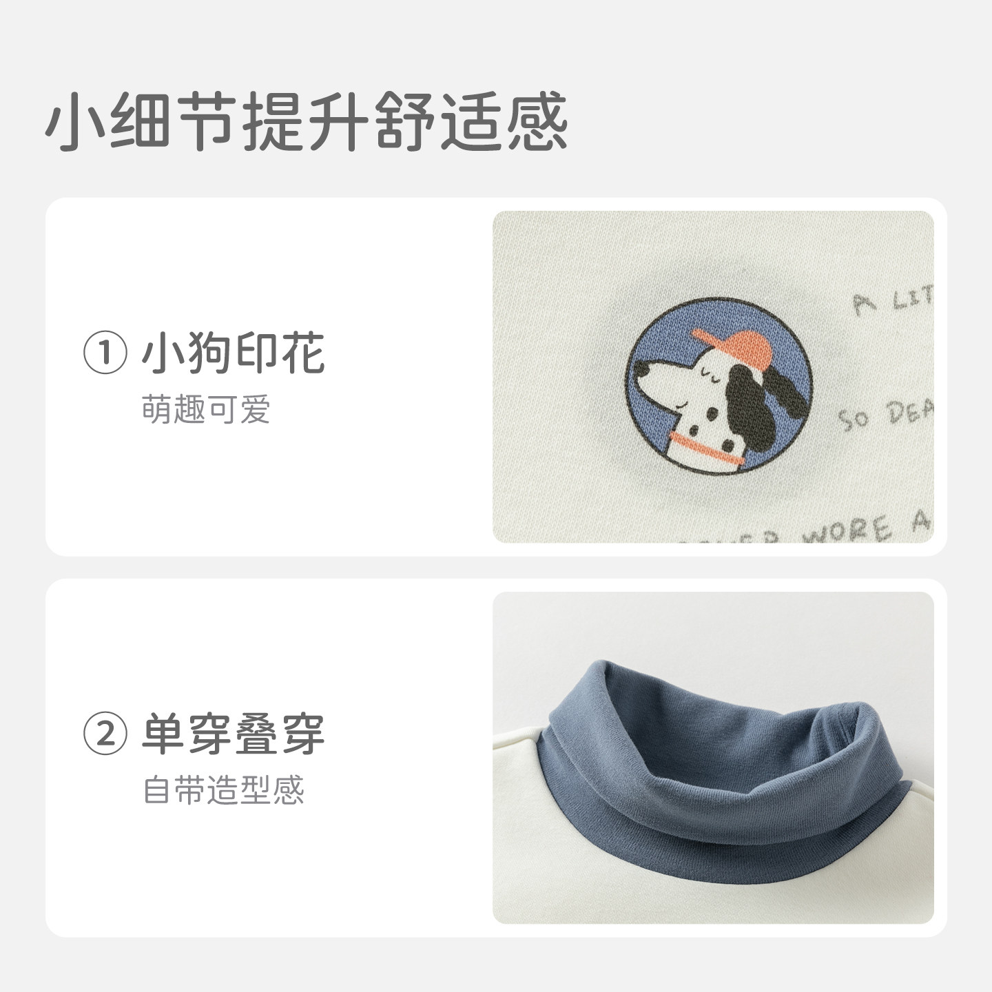 戴维贝拉2025秋冬新款男童长袖T恤男宝宝高领打底衫儿童加绒上衣,淘宝优惠券,粉丝福利购,淘宝优惠卷