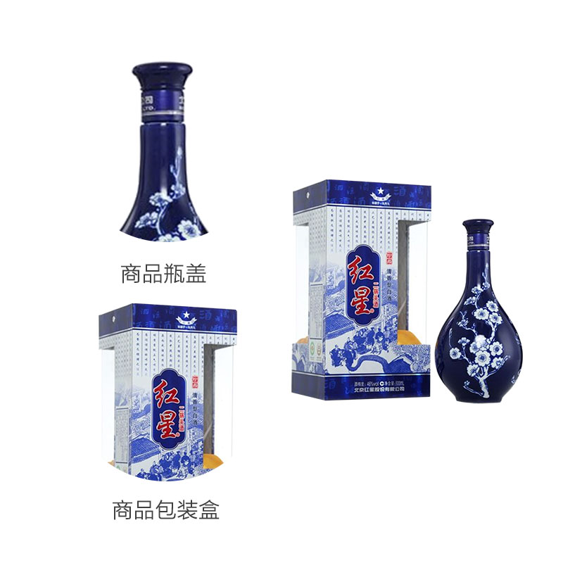 北京红星二锅头蓝花瓷珍品46度500ml清香型白酒蓝花十五中秋送礼