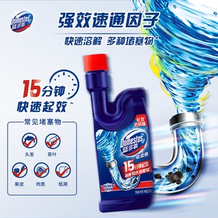蓝多霸管道疏通除臭啫喱500G*3