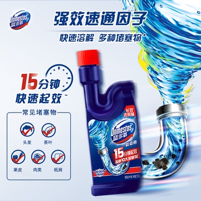 蓝多霸管道疏通除臭啫喱