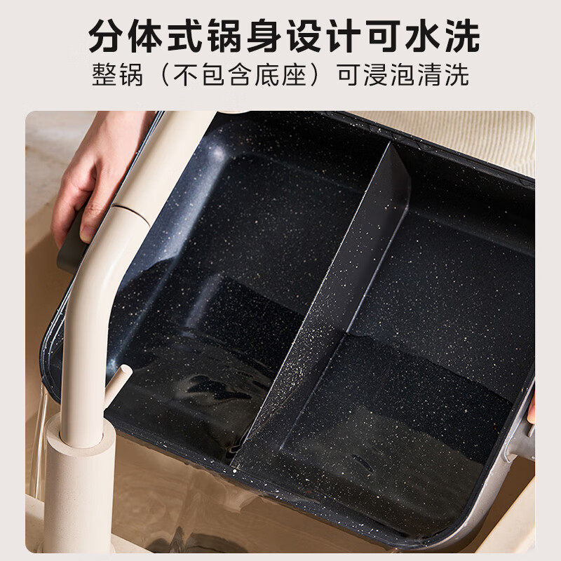 美的分控速沸电火锅电锅家用电煮锅鸳鸯分体式多功能电热锅电炒锅