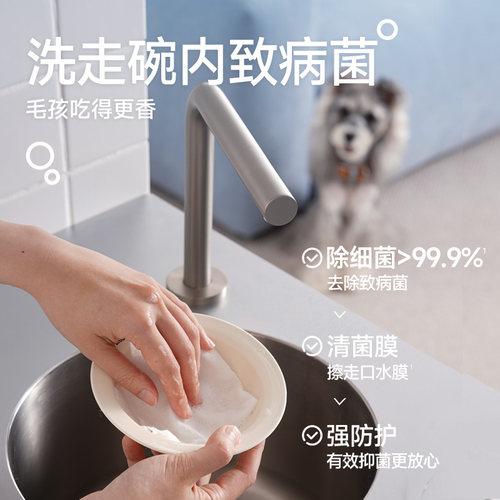 Lorde里兜宠物餐具清洁泡泡巾30p狗狗猫咪清洁巾洗碗巾 - 图1