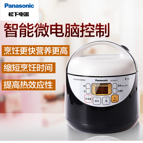 天猫超市Panasonic/松下学生智能迷你饭煲小型电饭煲携带方便1-2人CNK052