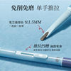 Ermutao Slim, long-lasting and non-fading machete eyebrow pencil