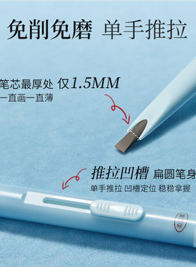 尔木萄砍刀眉笔不易脱色根根分明