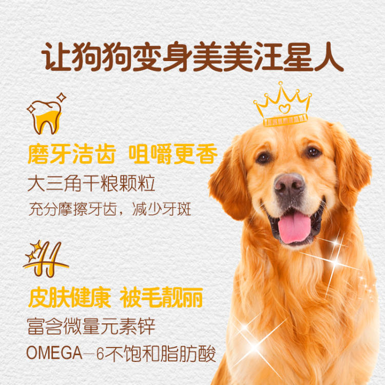 宝路Pedigree成犬粮7.5kg大型犬全价狗粮15斤金毛干粮非10kg-图2