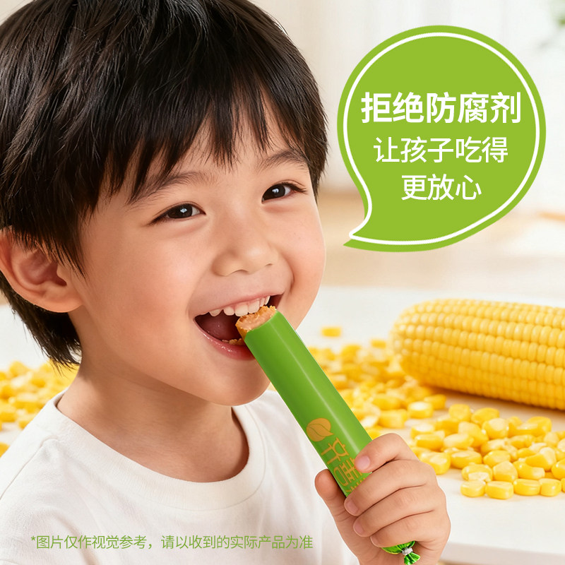 图 2