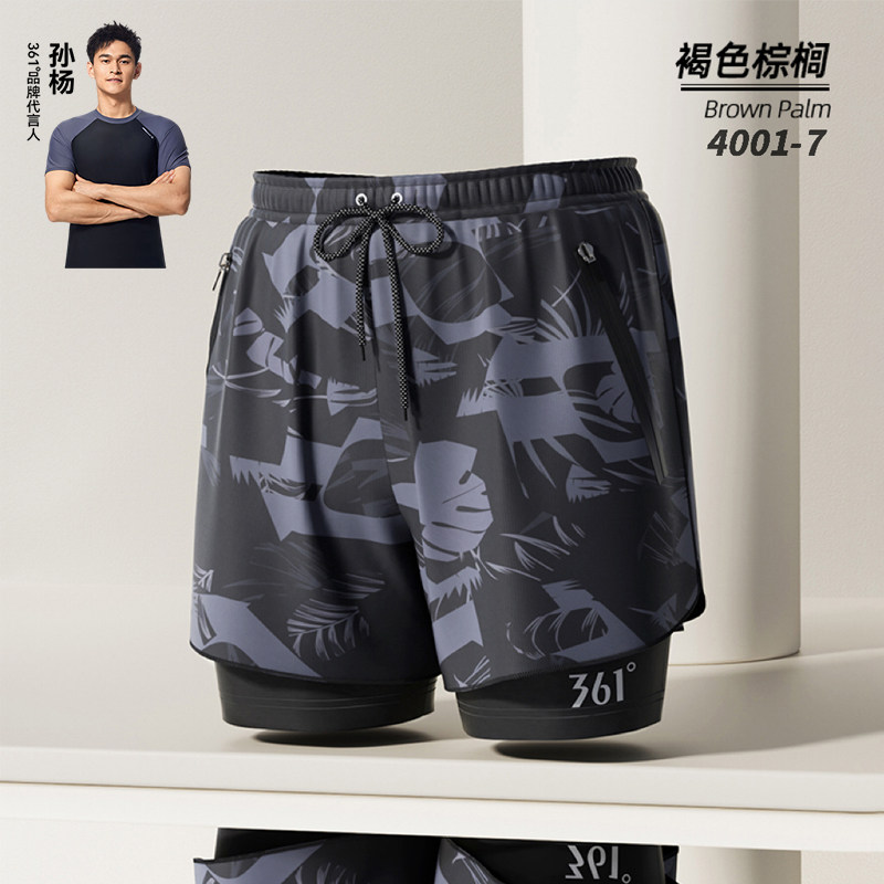 361°泳裤男款温泉裤男沙滩裤大码男士泳裤泡温泉防尴尬双层泳裤,淘宝优惠券,粉丝福利购,淘宝优惠卷