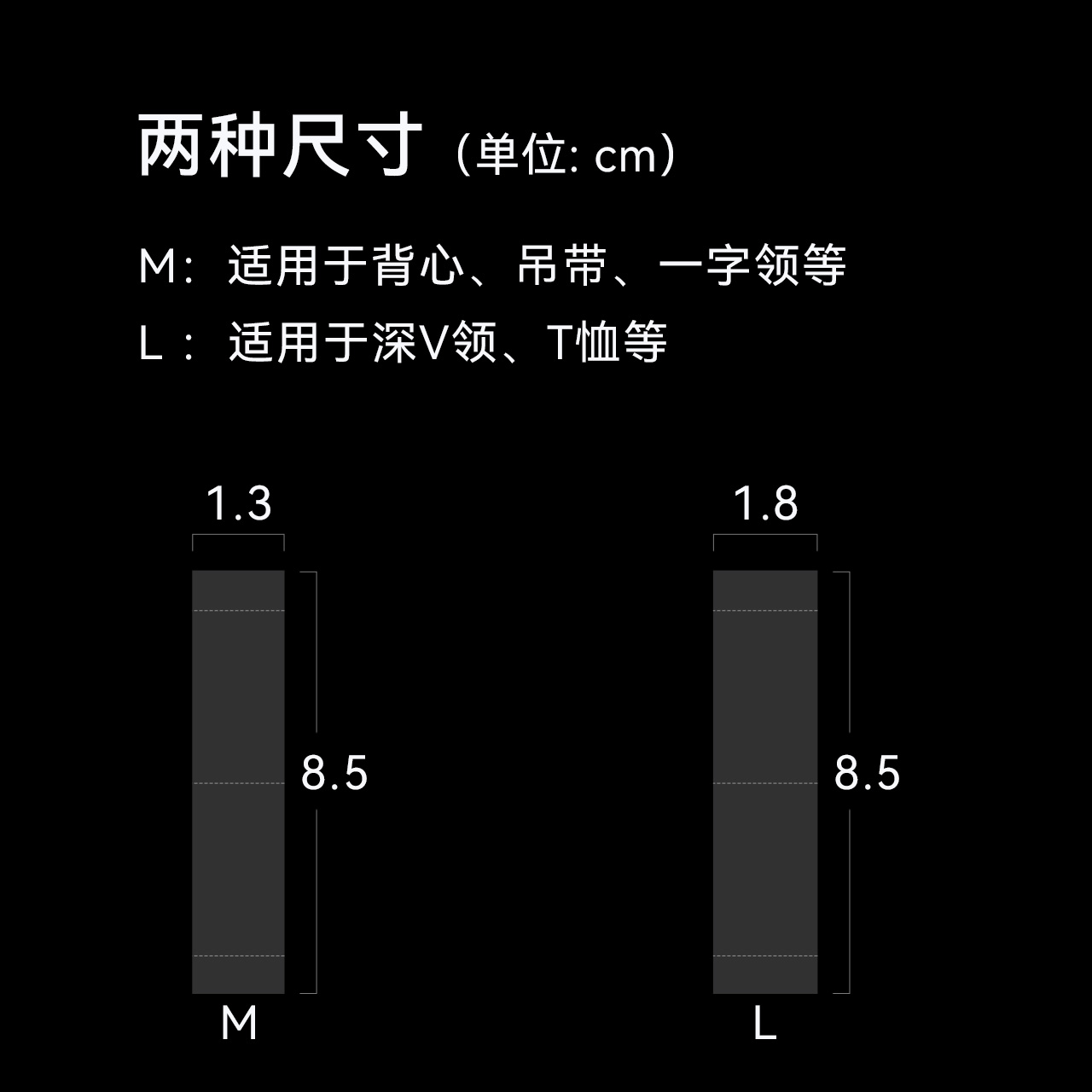 芬斯狄娜【防走光贴】低胸领口无痕胸口贴抹胸裙子隐形防滑贴神器