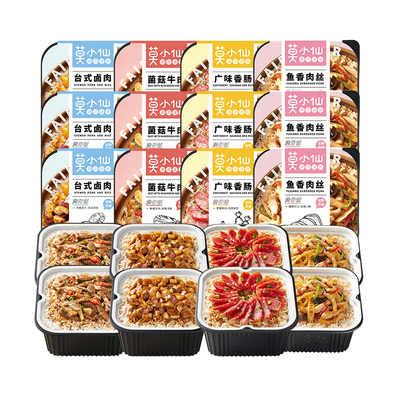 【莫小仙】自热米饭12盒菌菇牛肉广味香肠煲仔饭3240g多口味组套_粮油调味_速食_干货_烘焙