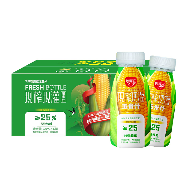 熙景源甜玉米汁飲料230ml*10瓶箱裝現榨0脂果蔬汁粗糧早餐代餐NFC_天貓超市_咖啡/麥片/沖飲