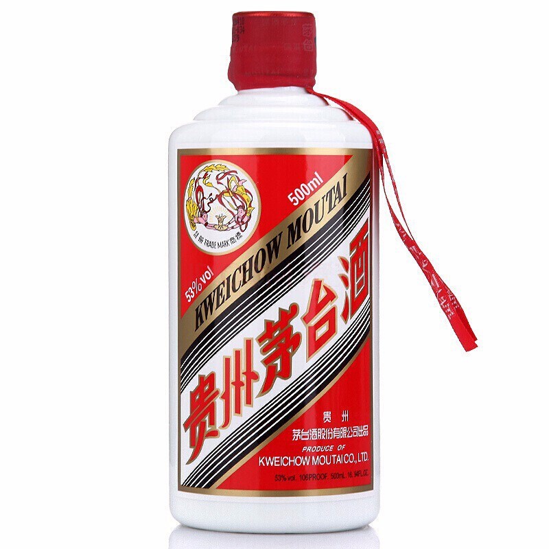 贵州茅台酒飞天2020年53度500ml*2瓶酱香型白酒两支装-图0