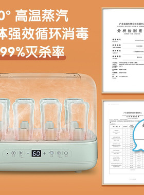 小熊婴儿带烘干二合一奶瓶消毒器